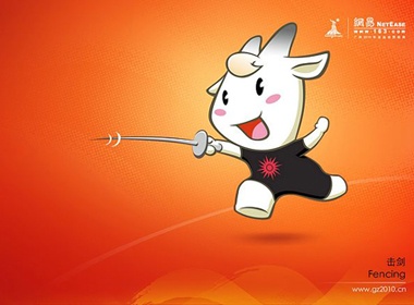 Linh vat ngo nghinh cua ASIAD 16 hinh anh