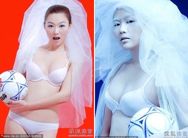 Liu Win Win – Nang WAGS 'xi tin' nhat Trung Hoa hinh anh