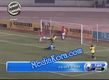 Pha hong an khong the chap nhan hinh anh