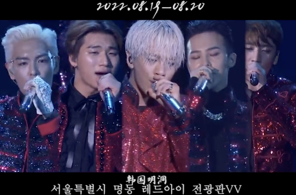 Seungri anh 1