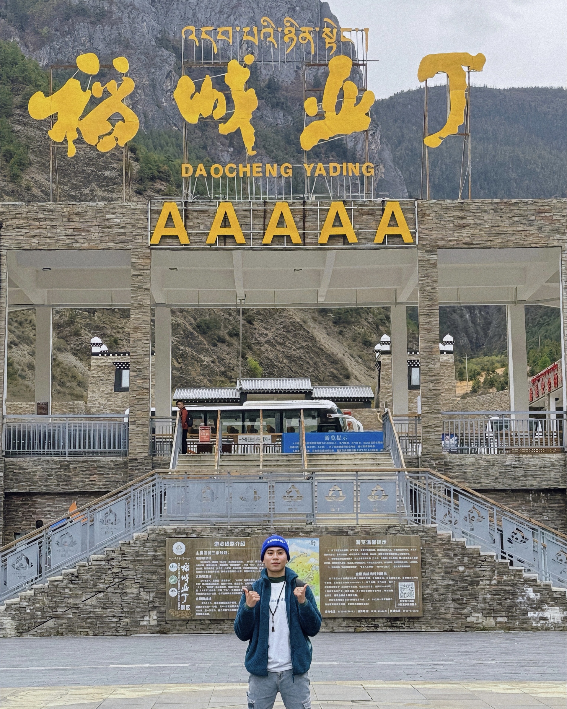 Dao Thanh A Dinh anh 4