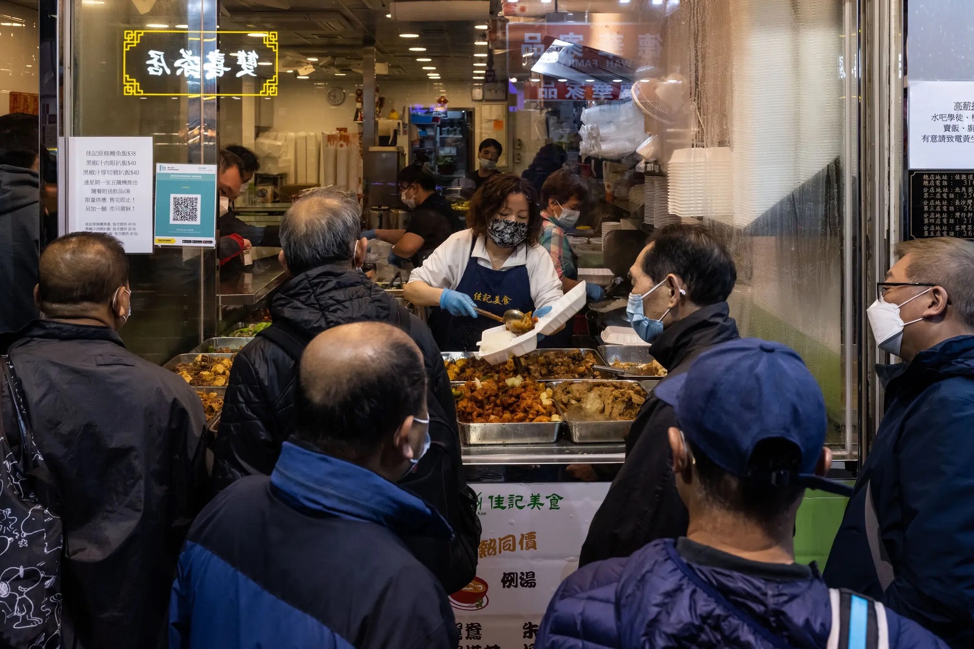 com 2 mon hong kong anh 1
