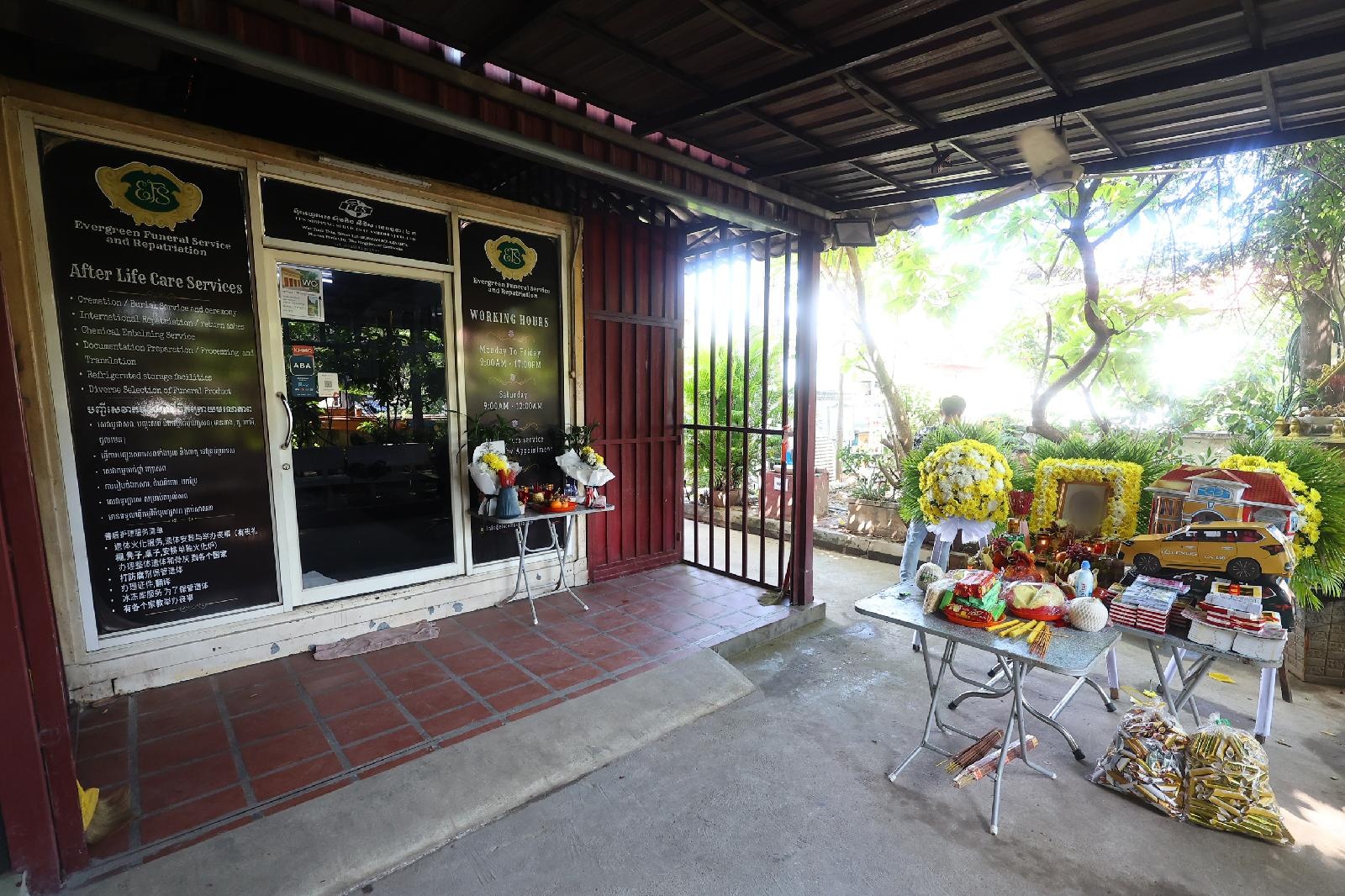 lua dao tai Campuchia,  lua dao truc tuyen,  nam sinh Han Quoc anh 1