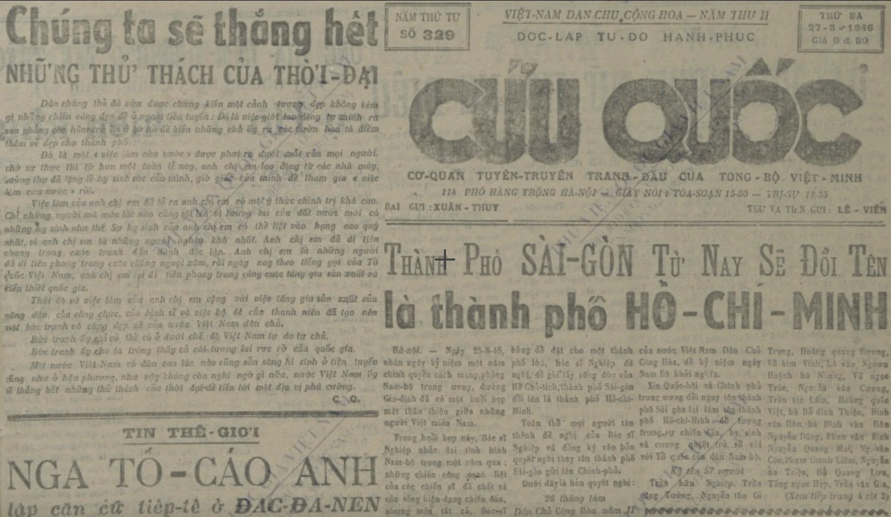 Sai Gon anh 2