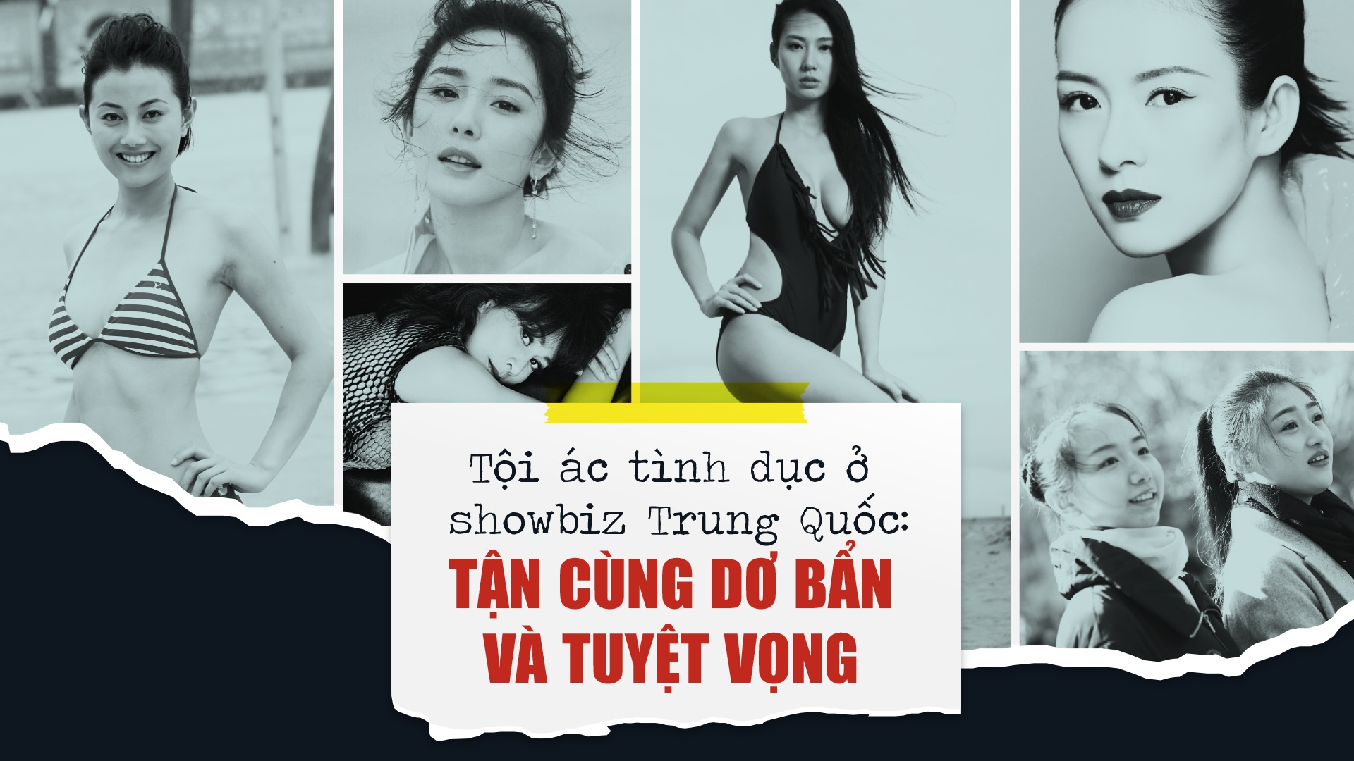 Lạm dụng tình dục ở showbiz Trung Quốc ảnh 2