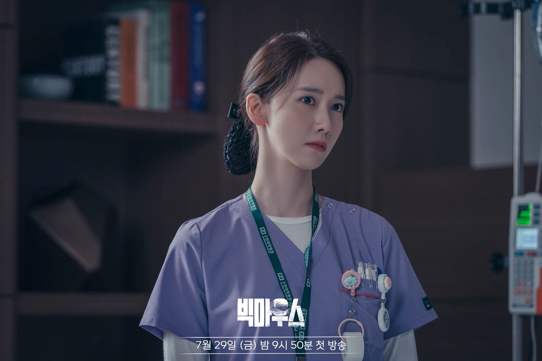 Li do Yoona dong phim Big Mouth anh 2