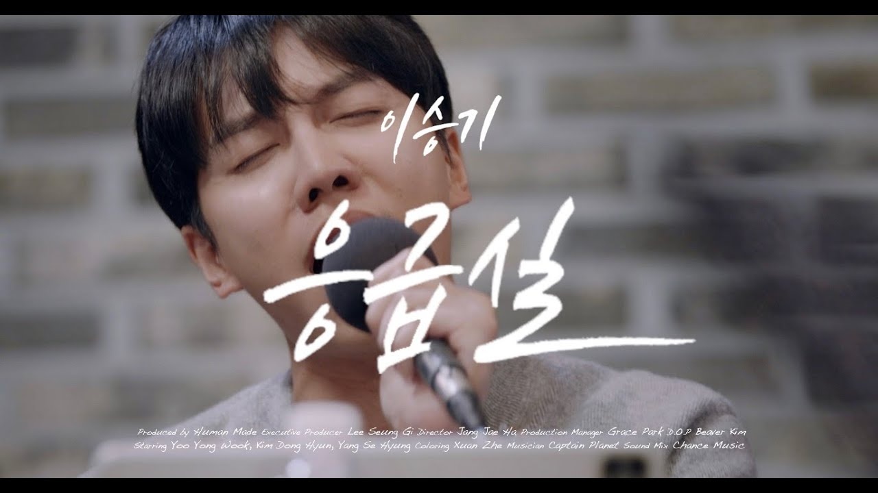 seung gi bi quyt luong anh 1
