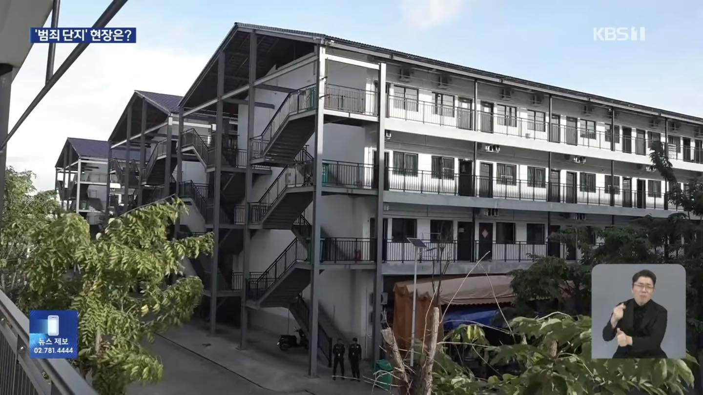 Cận cảnh khu phức hợp của các băng nhóm lừa đảo khét tiếng tại Campuchia