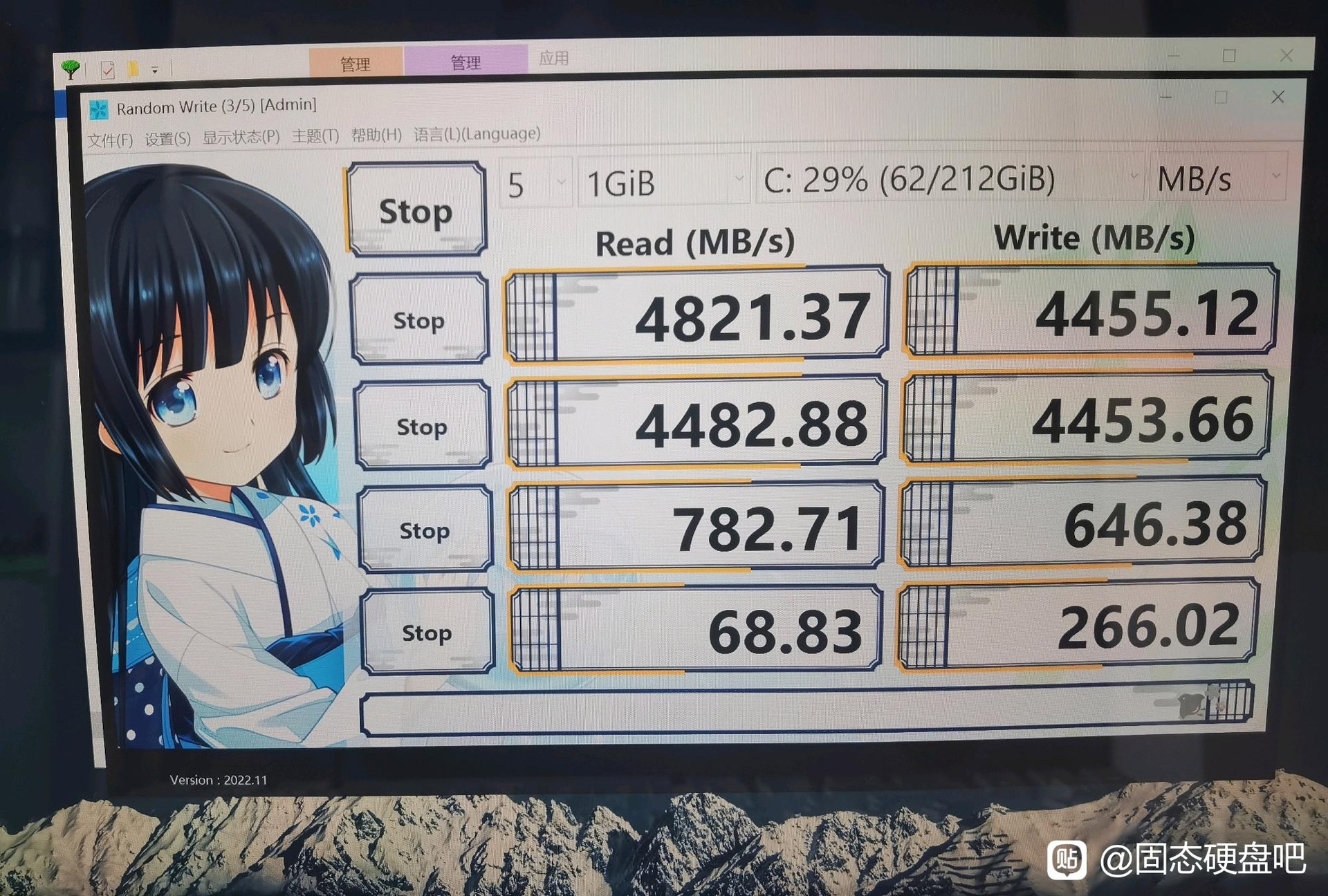 O SSD gia anh 2