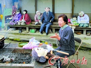 Những hình người nộm này đều do một phụ nữ trẻ tuổi nhất làng - 65 tuổi - tên là Ayano Tsukimi làm mỗi khi khi có người mất đi. 