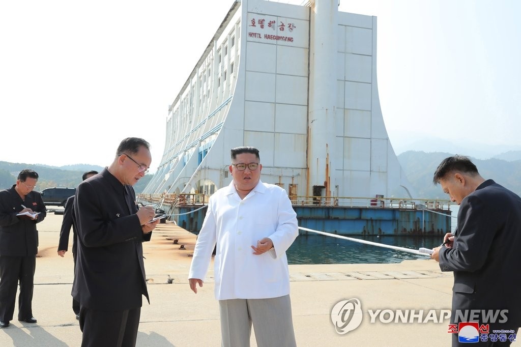 Kim Jong Un anh 1