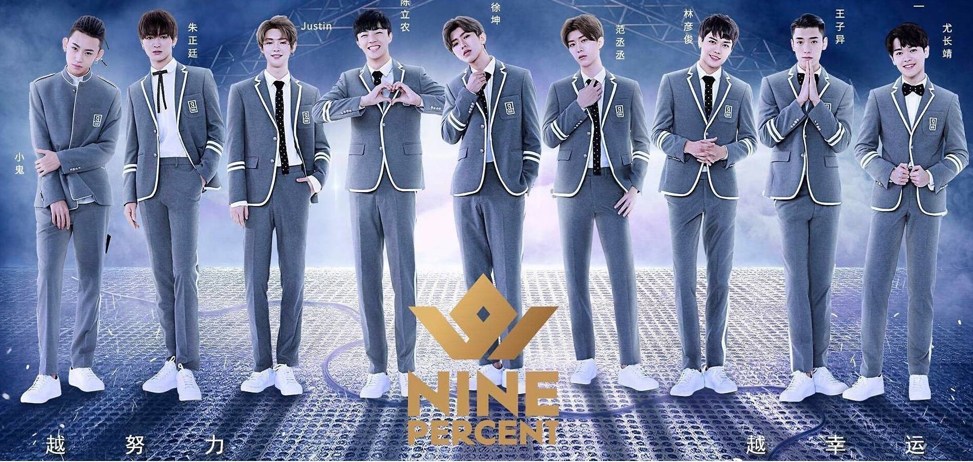 Produce 101 ảnh 2 Produce 101 anh 2