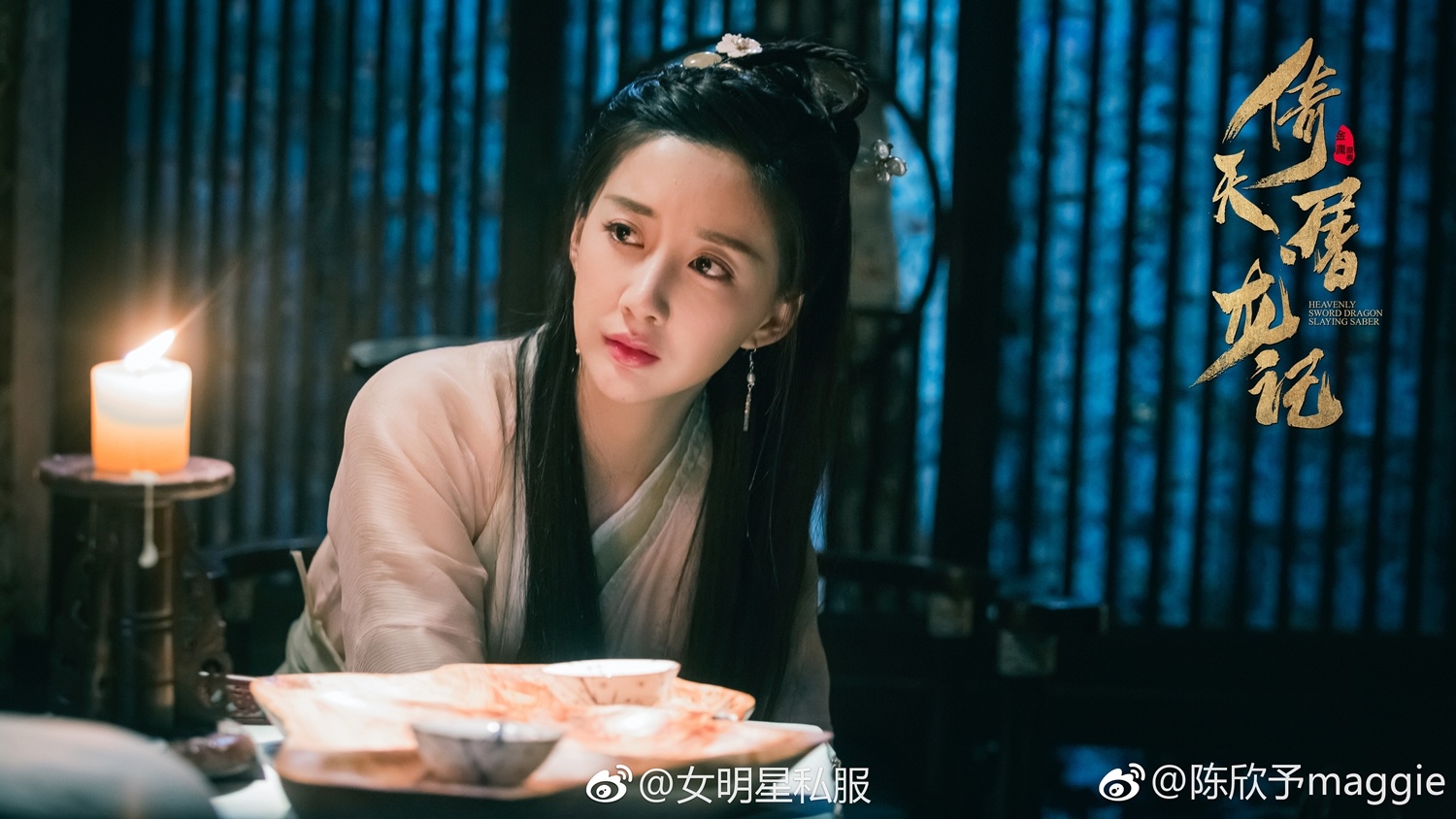 Ỷ Thiên Đồ Long ký 2019 ảnh 1 Y Thien Do Long ky 2019 anh 1