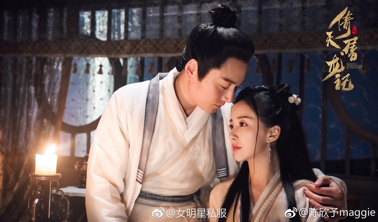 Ỷ Thiên Đồ Long ký 2019 ảnh 2 Y Thien Do Long ky 2019 anh 2