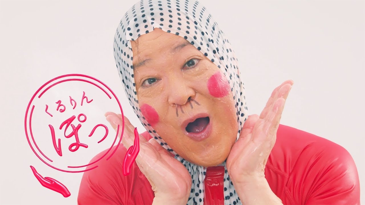Ryuhei Ueshima tu tu anh 1