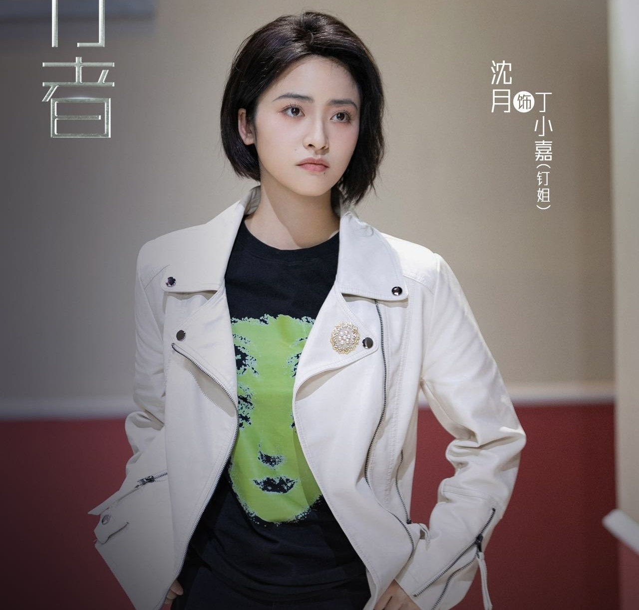 Tham Nguyet anh 2
