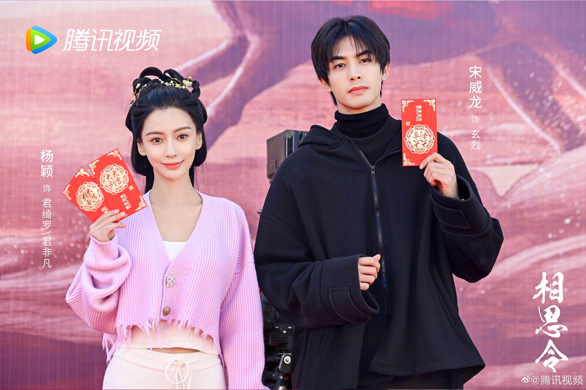 Angelababy anh 1