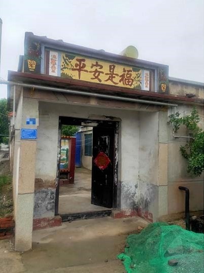 bi an cap ket qua thi gaokao anh 2
