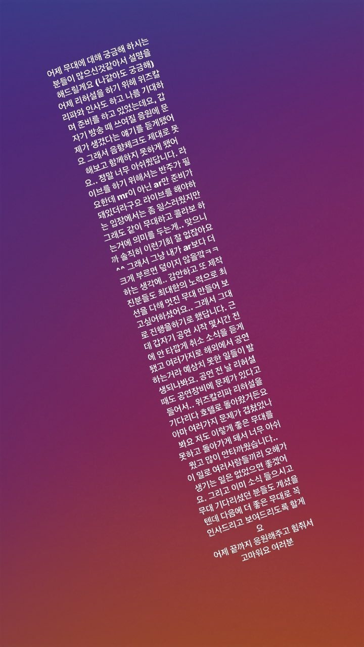 Vi sao Taeyeon khong song ca voi Wiz Khalifa anh 2