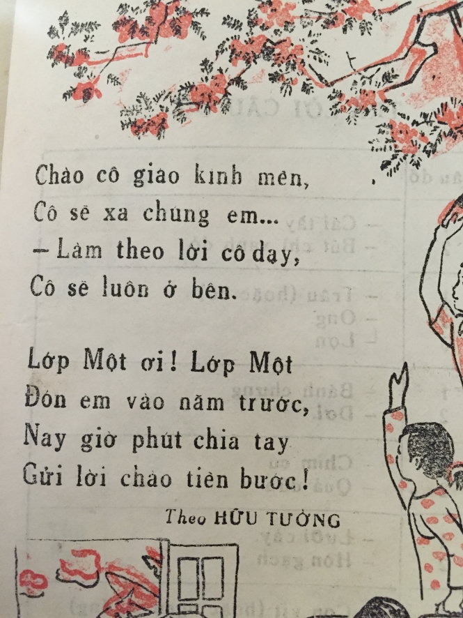 Sách Tập đọc năm 1981 ghi chú ở phần tác giả bài thơ là 