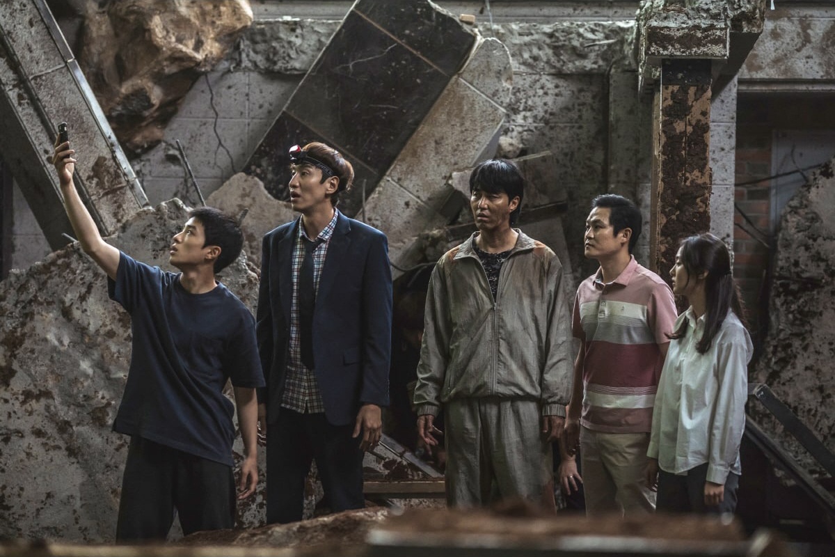 phim Sinkhole anh 1