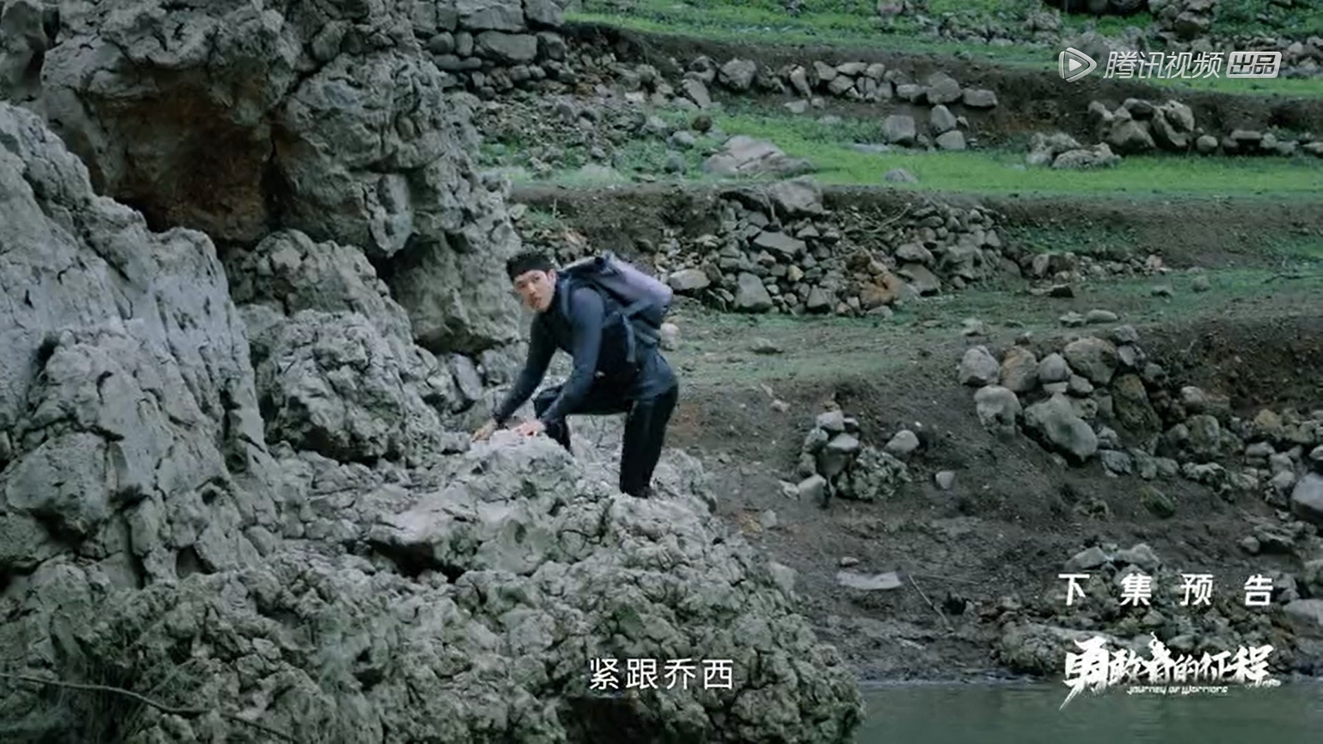 Chung Han Luong anh 2