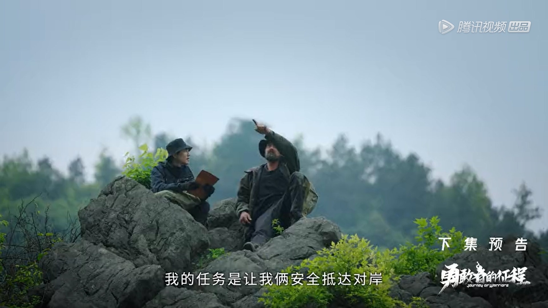 Chung Han Luong anh 1