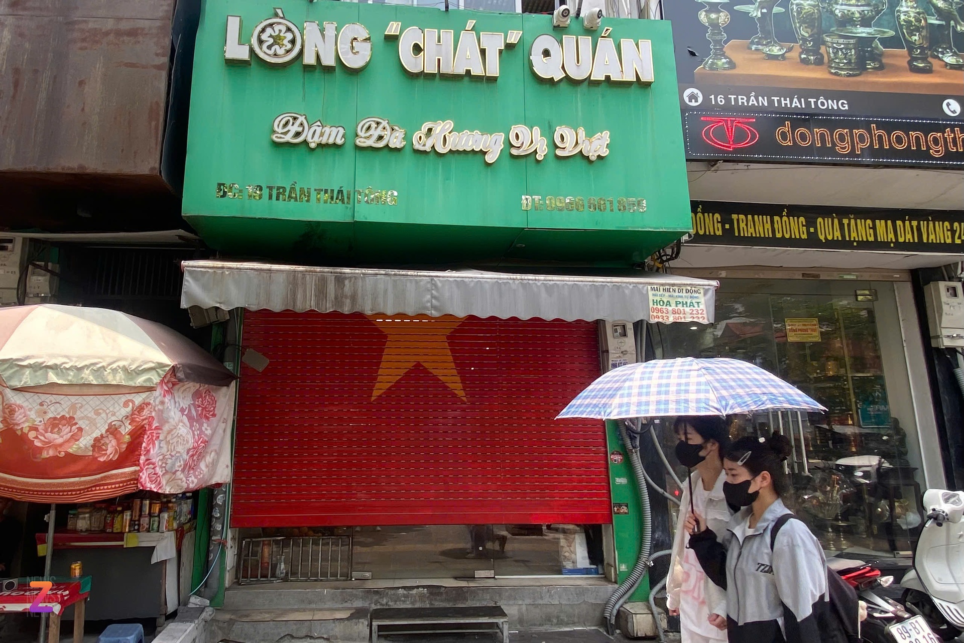 an long xe dieu anh 2