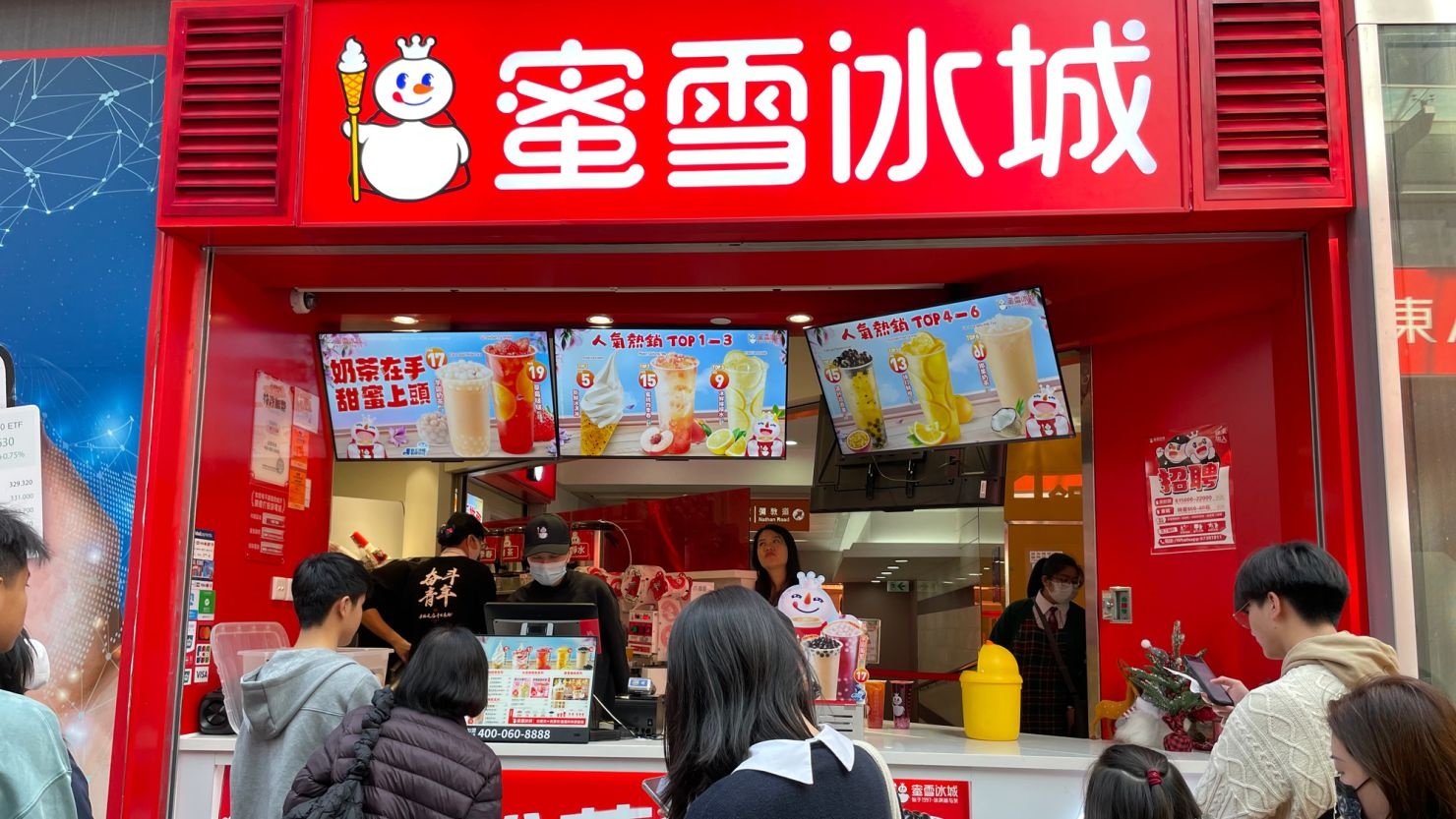 mixue ipo hong kong,  nha sang lap mixue anh 2