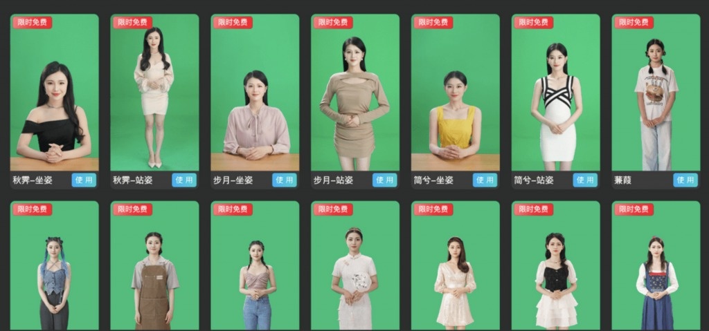 AI ban hang online anh 1