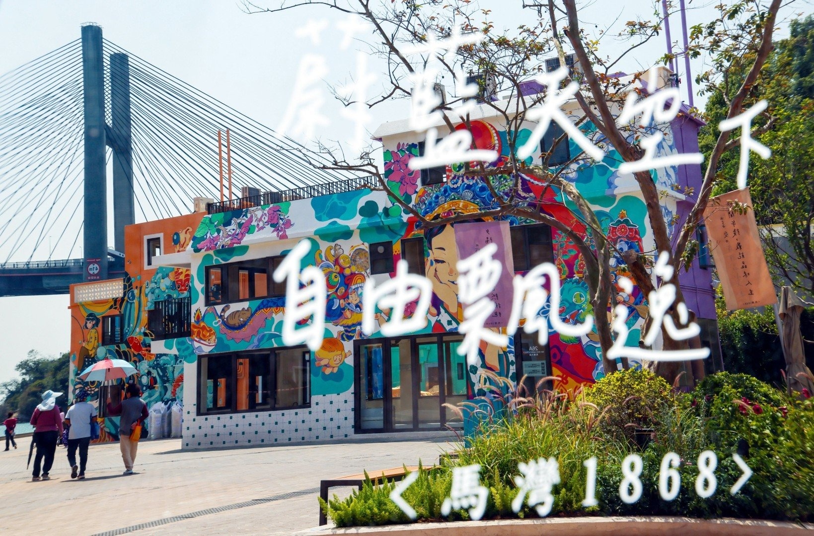 Ma Wan 1868 anh 10