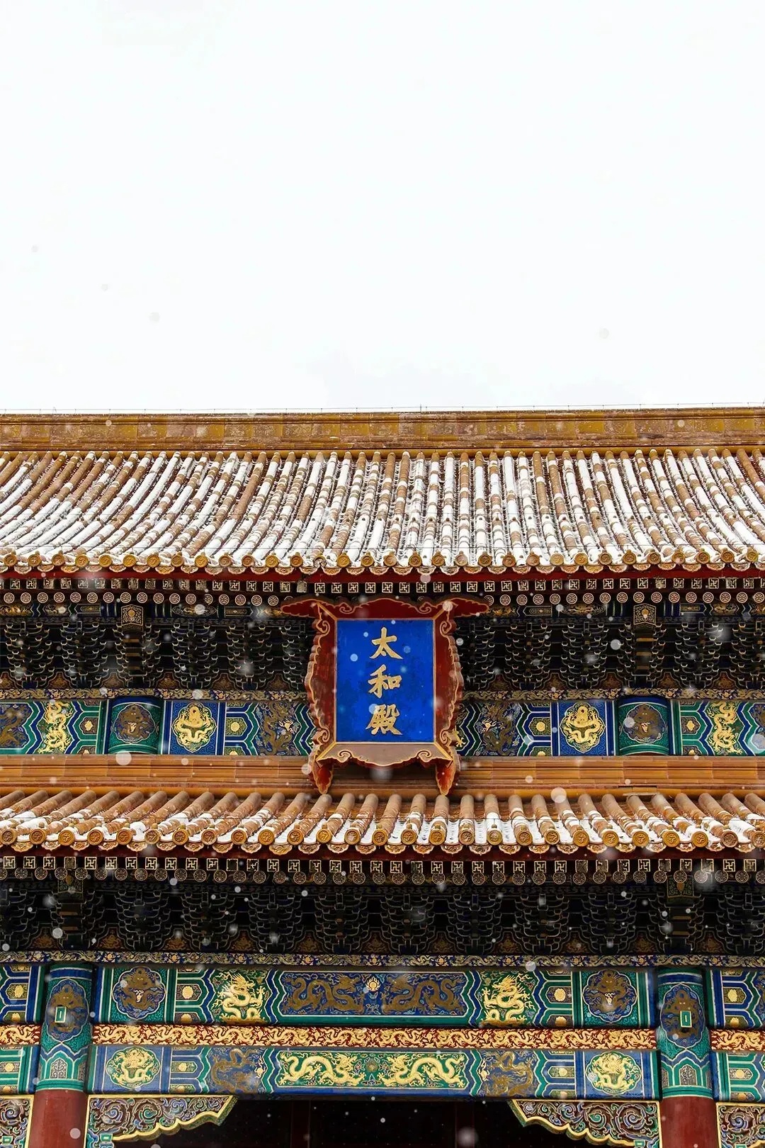 tuyet, Tu Cam Thanh anh 3