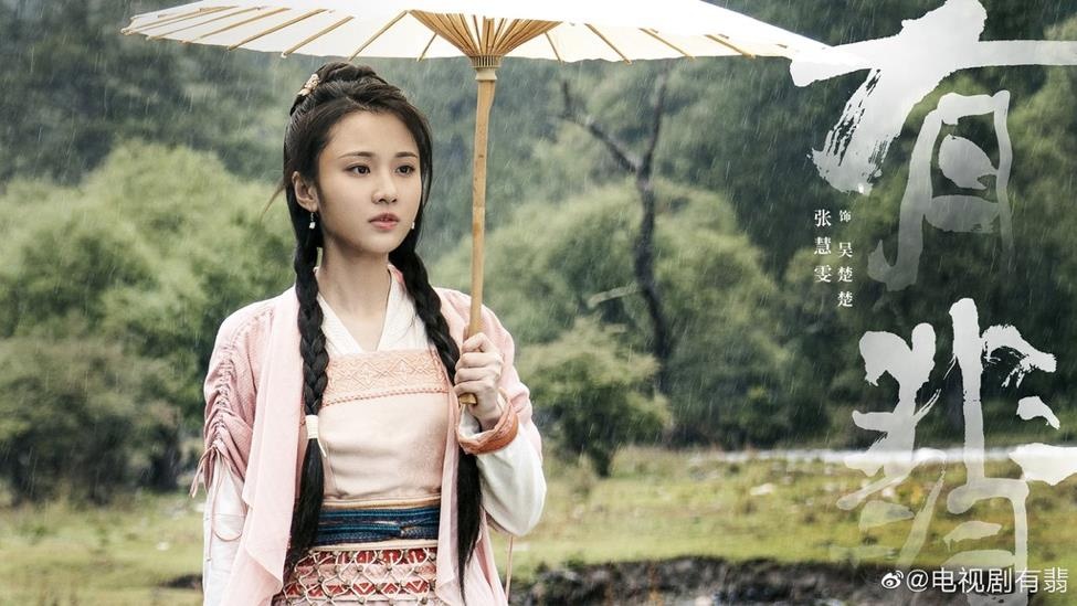 Tao hinh Trieu Le Dinh trong phim moi anh 4