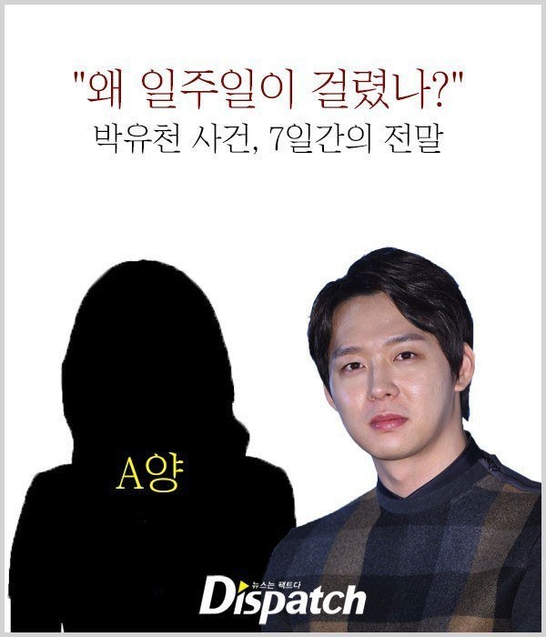 giang ho lien quan den vu viec cua Park Yoochun anh 2