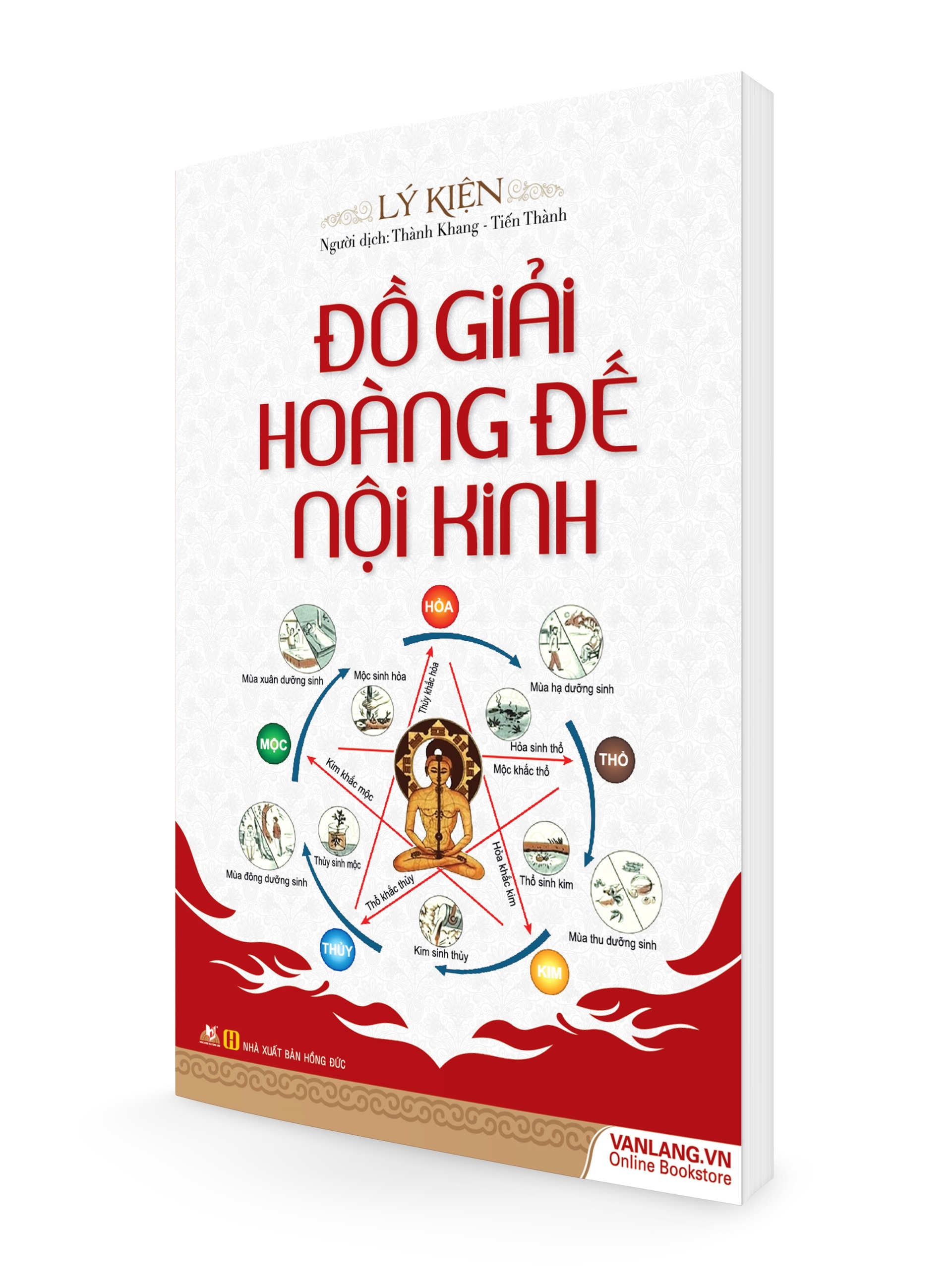 Do giai Hoang De noi kinh anh 1