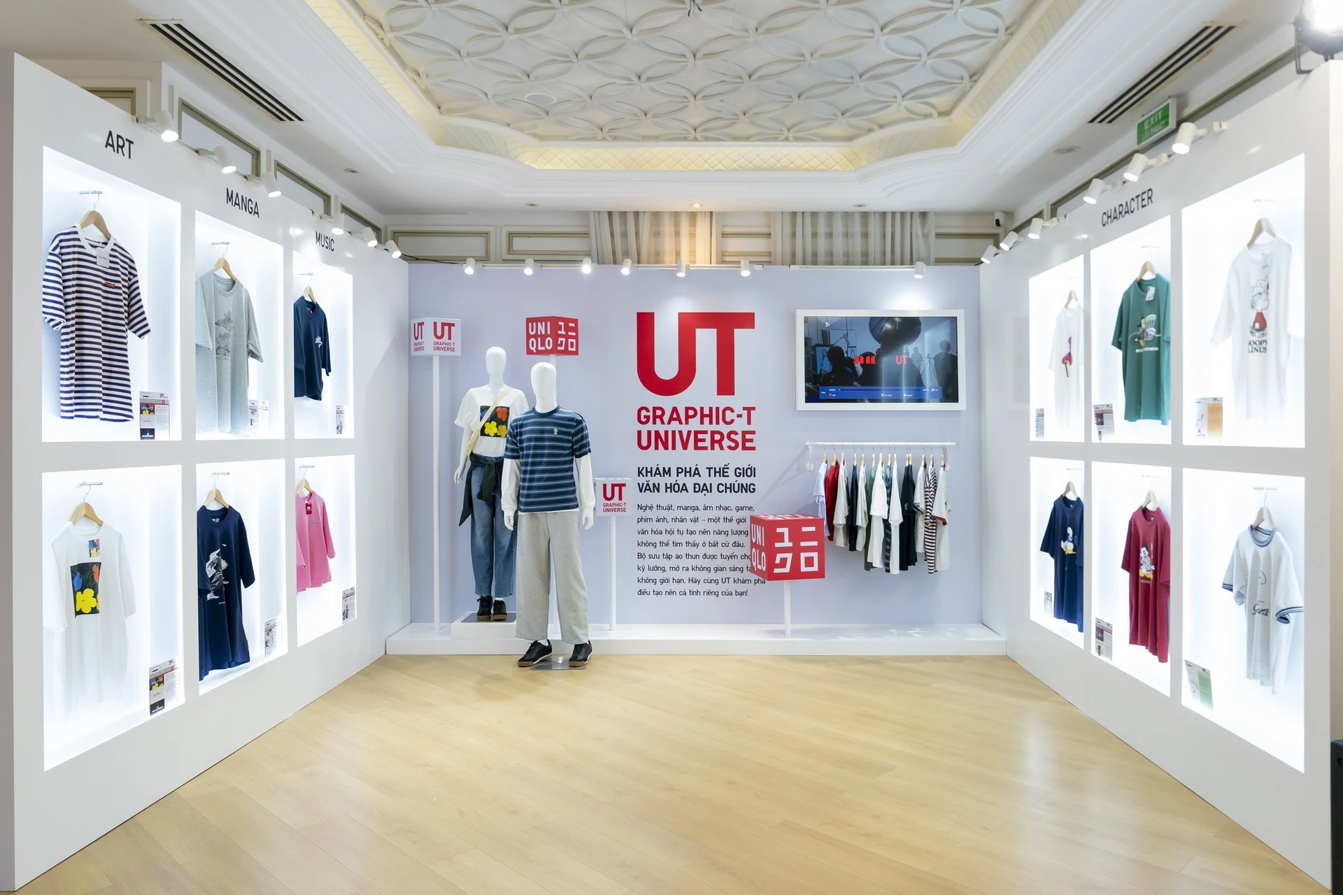 Uniqlo anh 8