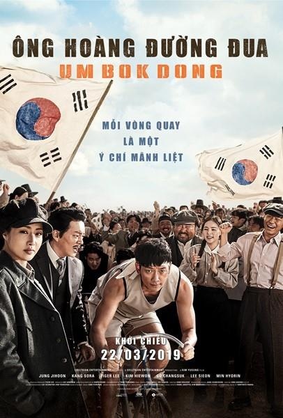 review phim Ong hoang duong dua anh 1