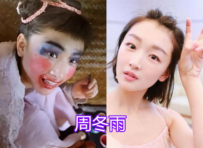 Tao hinh xau xi cua sao Hoa ngu anh 3