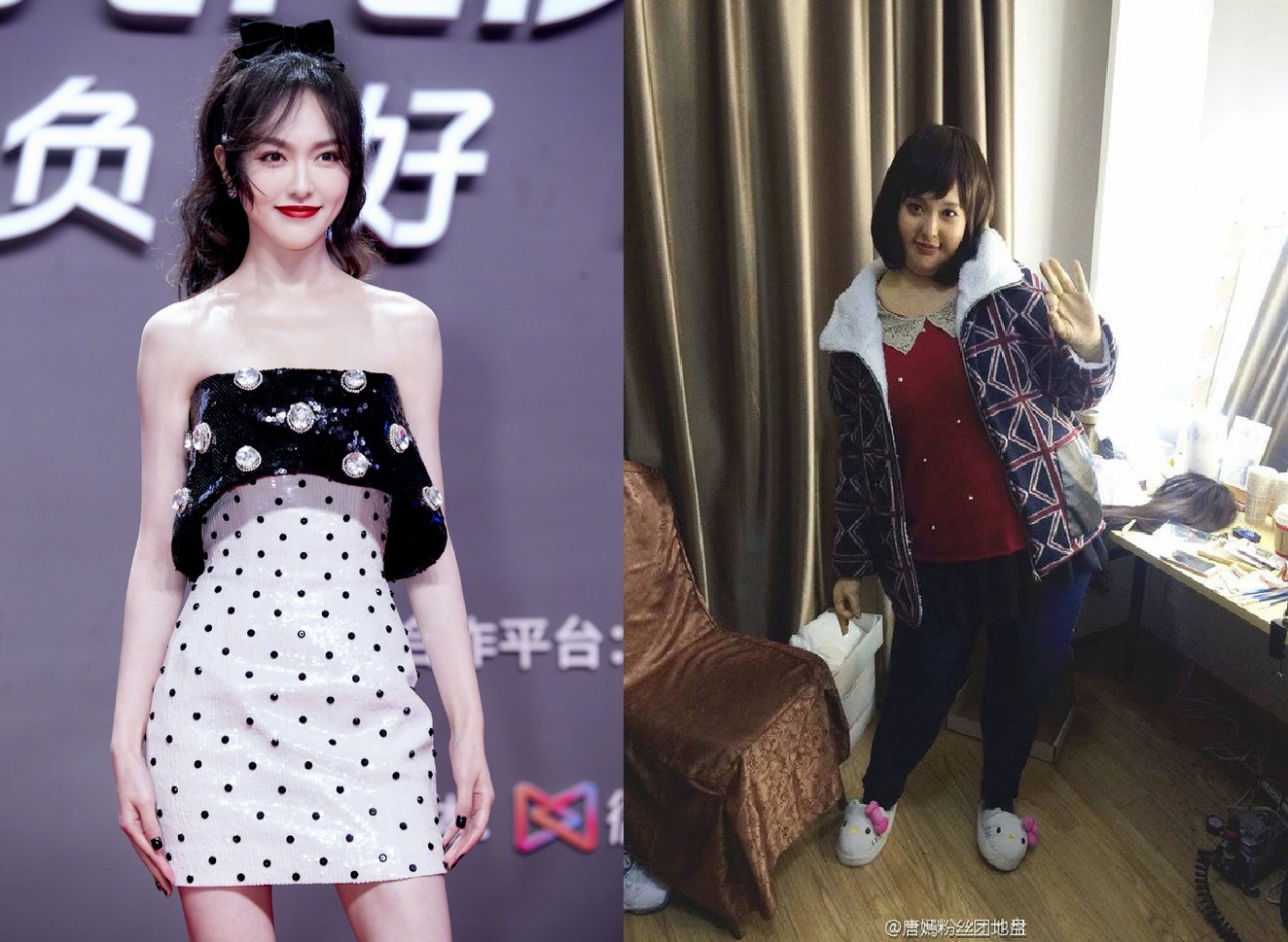 Tao hinh xau xi cua sao Hoa ngu anh 8