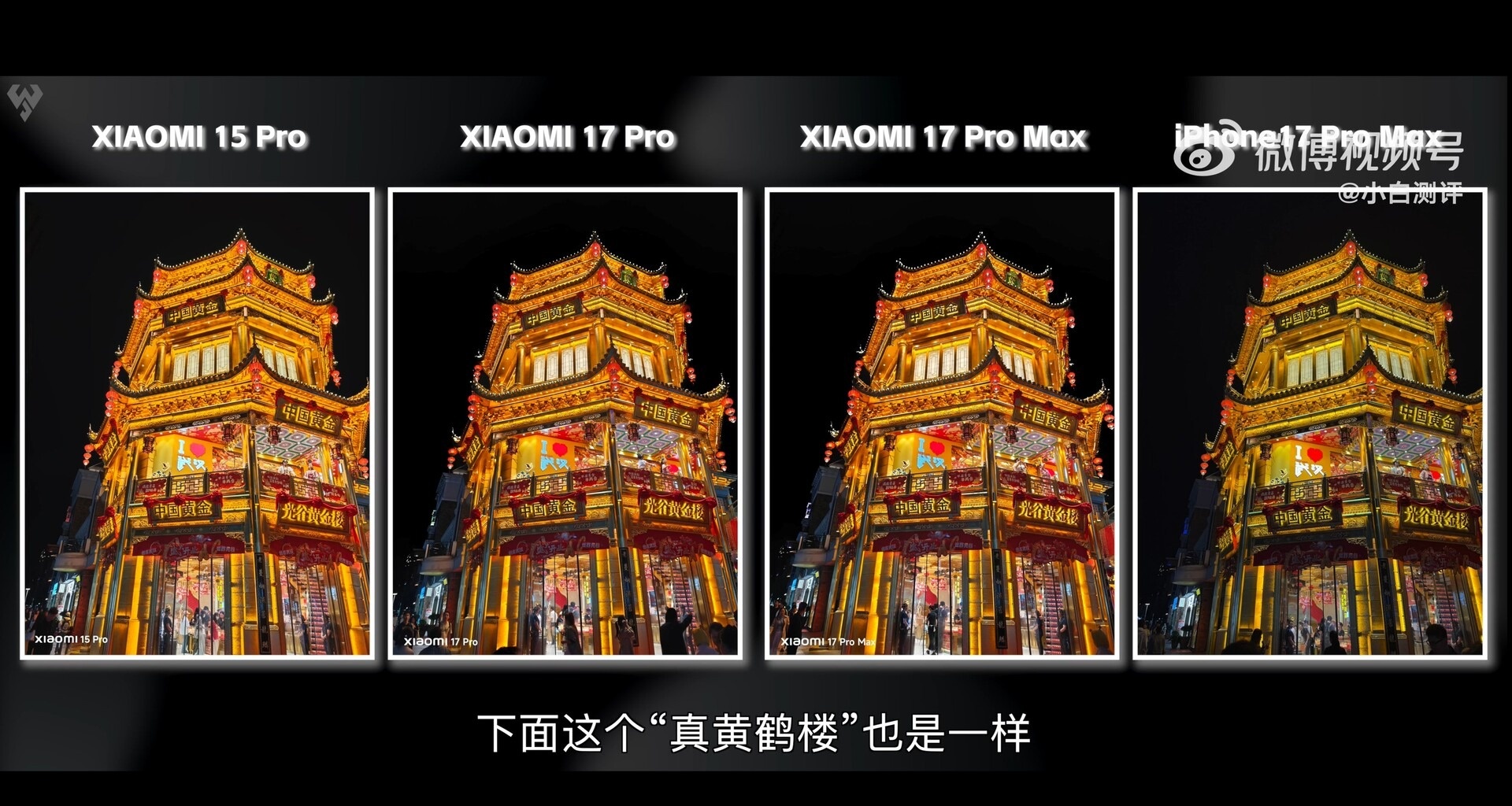 Xiaomi 17 Pro Max, danh gia Xiaomi 17, iPhone 17 Pro Max, smartphone Xiaomi 17 Pro anh 3