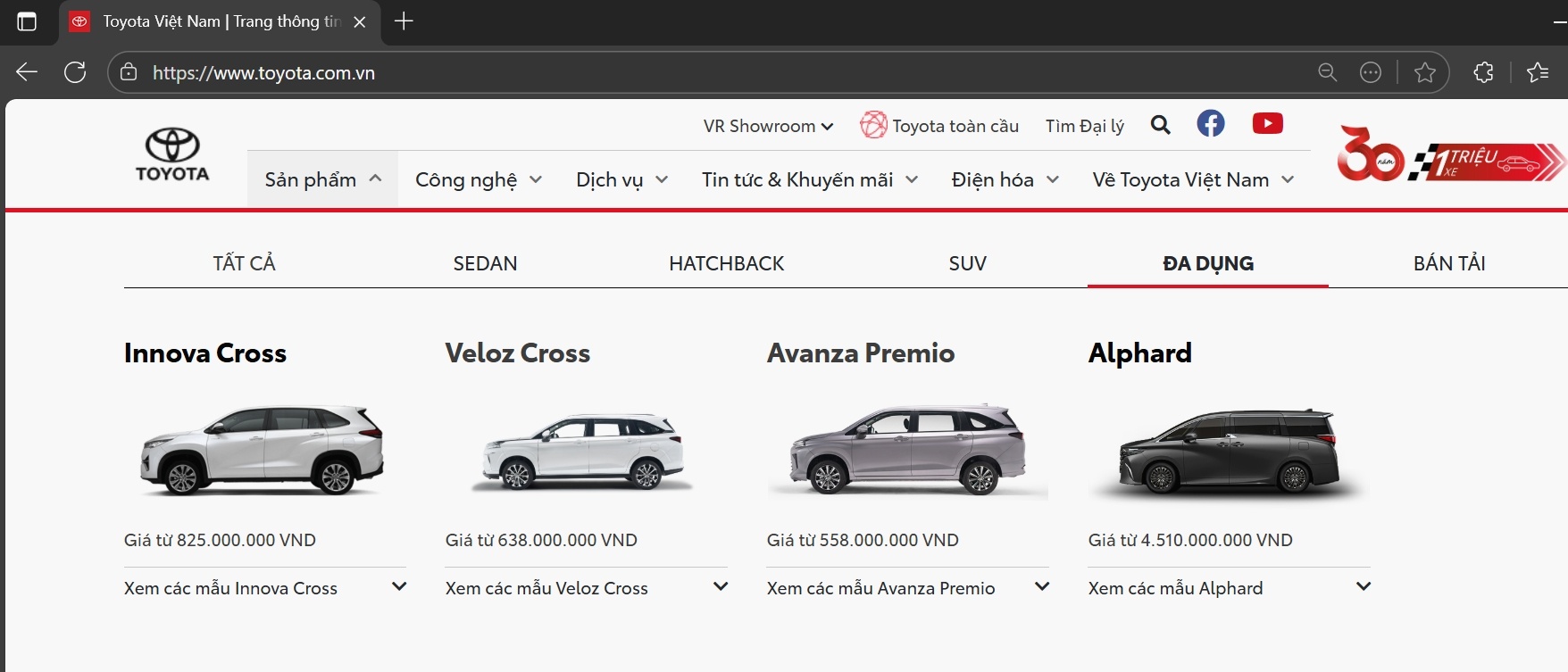 Toyota Innova không còn trên website TMV