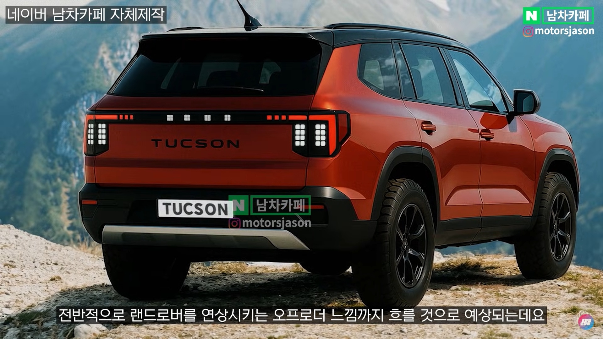 Hyundai Tucson anh 1