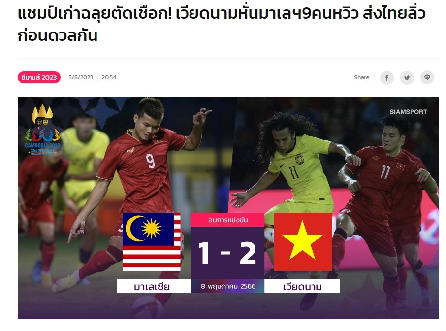 U22 Viet Nam anh 1