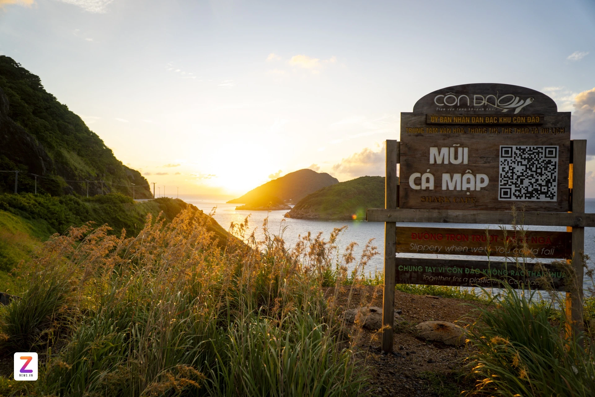 칼을 든 새벽 사진 4