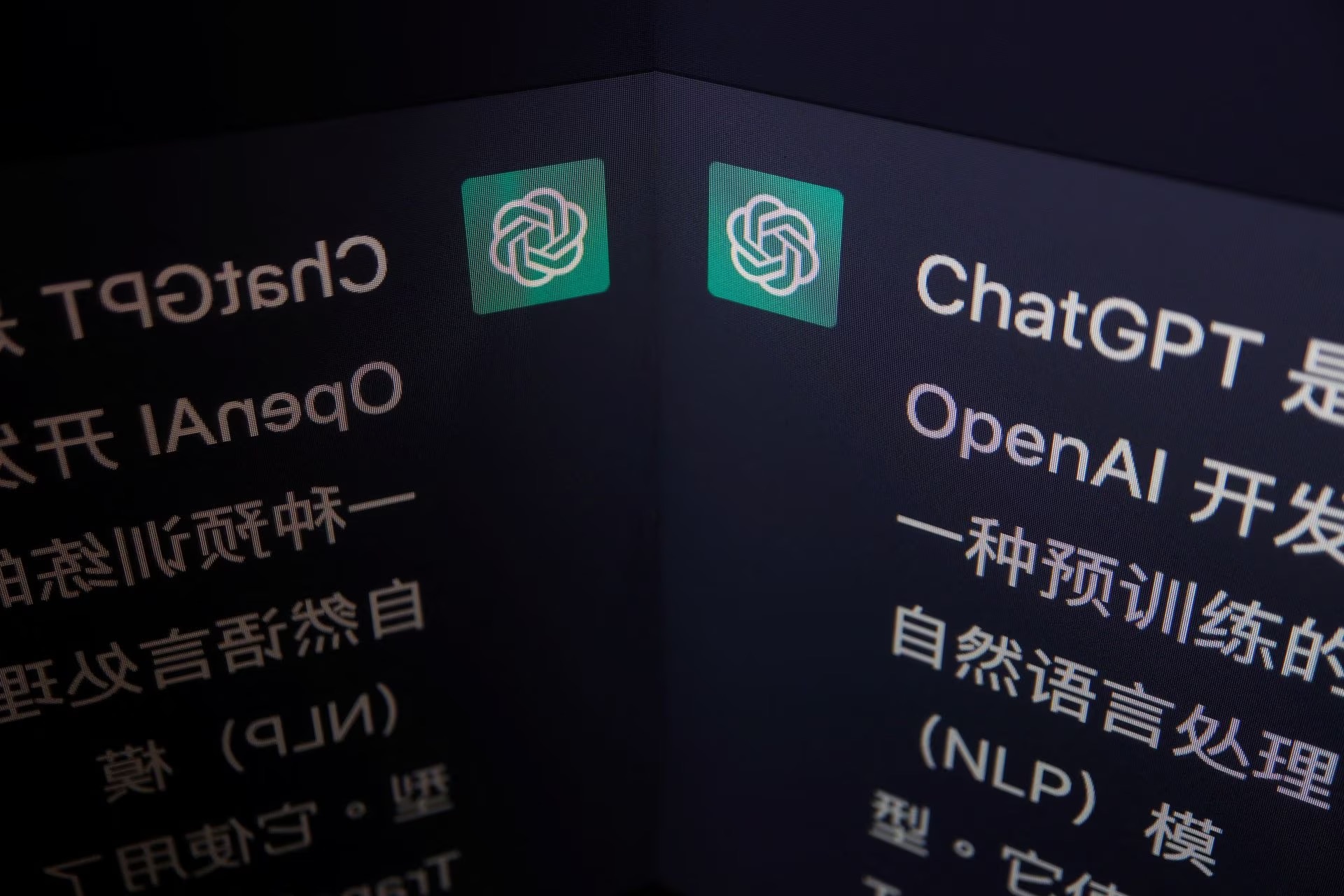 chatgpt anh 2