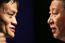 Ty phu Jack Ma anh 1