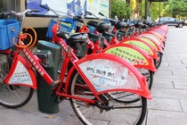 Những điều đặc biệt ở thành phố TQ tổ chức hội nghị G20