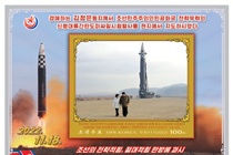 Con gái ông Kim Jong Un xuất hiện trên mẫu tem mới tại Triều Tiên