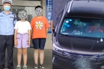 Cau be Trung Quoc trom oto cua bo di choi xa vi chan hinh anh