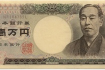 Cuon sach cua nguoi dan ong tren to tien menh gia 10.000 yen Nhat hinh anh
